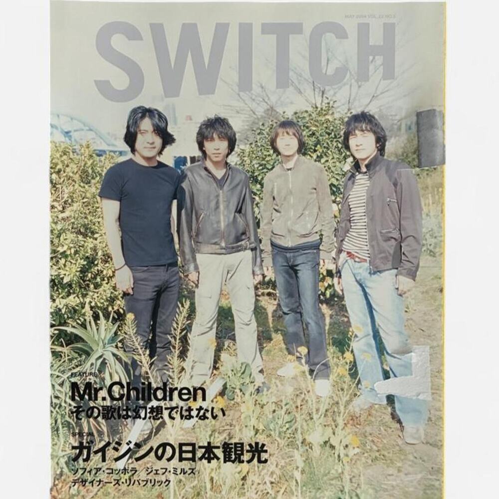 Switch Mr.Children Sofia Coppola Jeff Mills Japanese Magazine